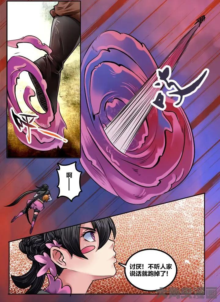 200第三十一章：（2）-第199话