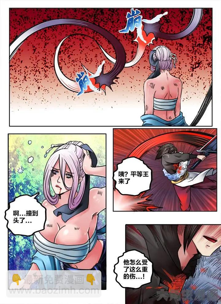 202第三十一章：（4）-第201话