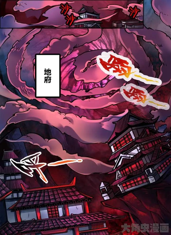 210第三十二章：（4）-第209话
