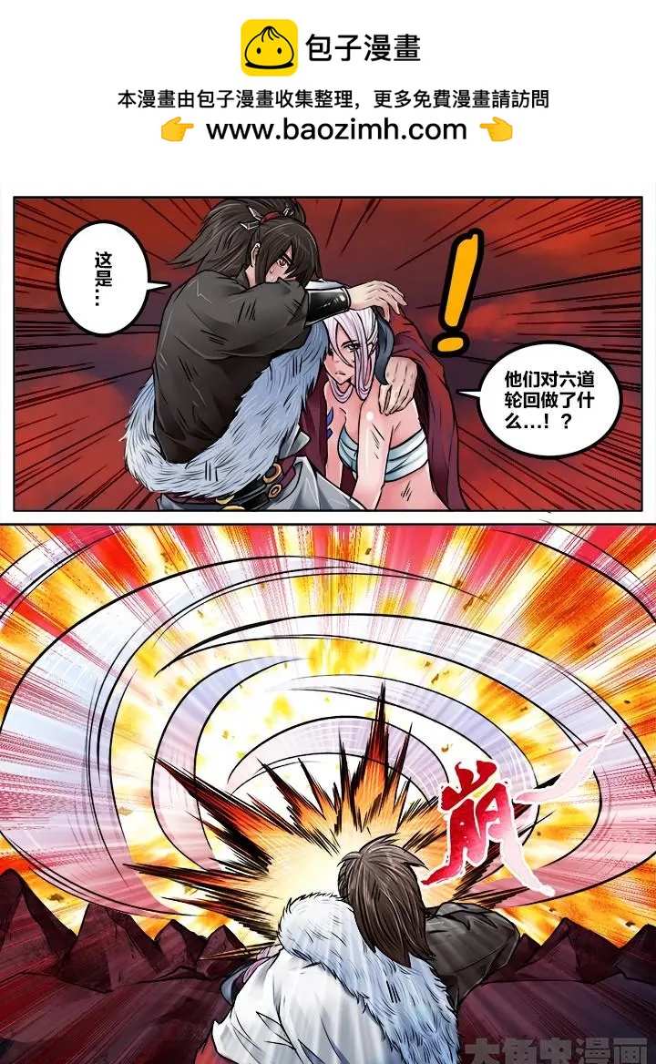 214第三十四章：（3）-第213话