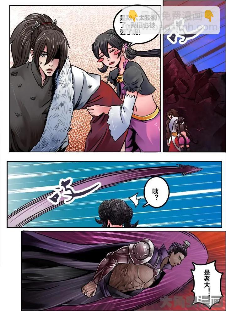 214第三十四章：（3）-第213话