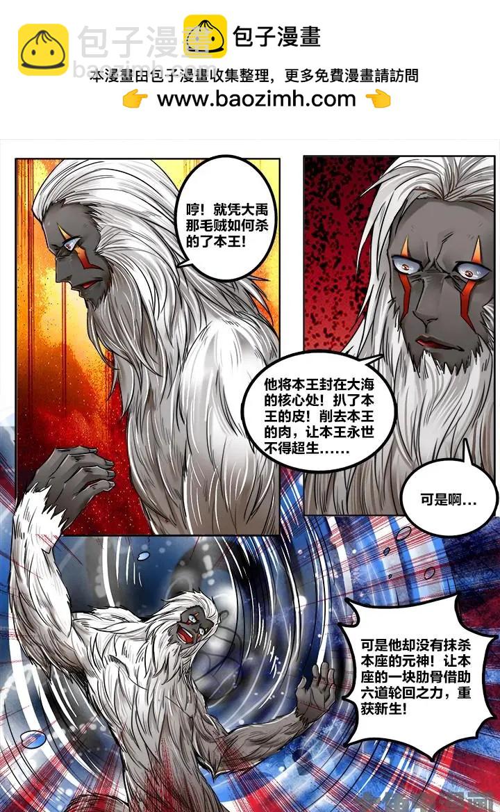 216第三十四章：（5）-第215话