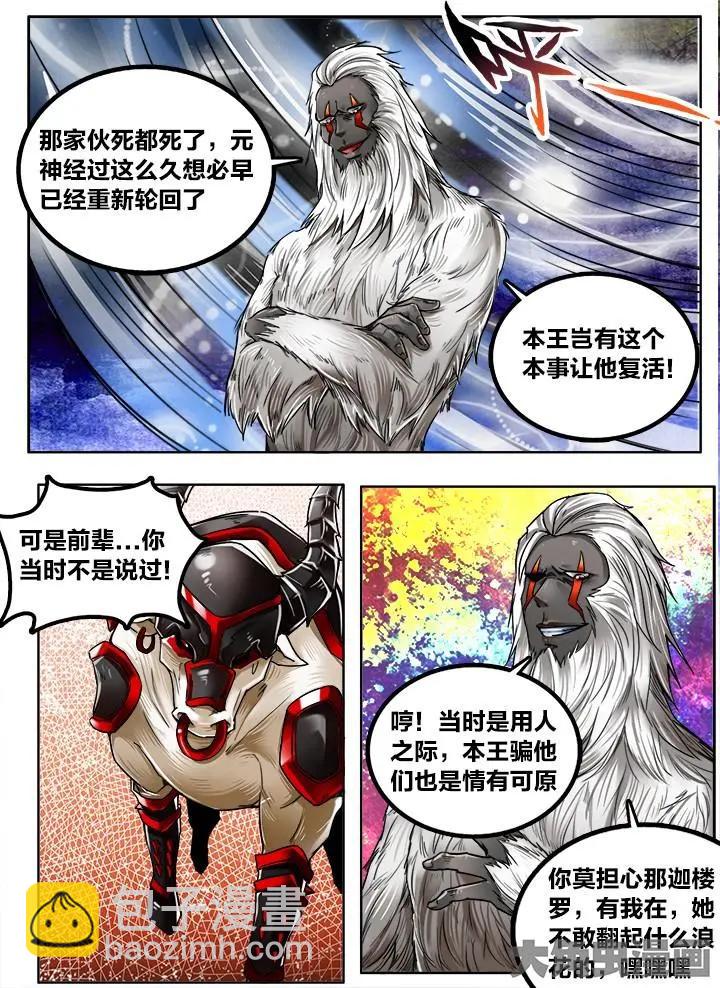 216第三十四章：（5）-第215话