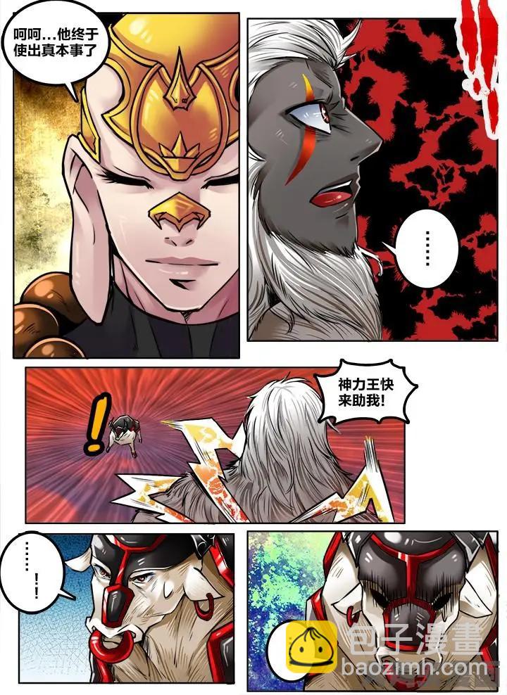 218第三十四章：（7）-第217话