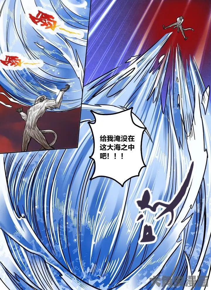 222第三十五章：（2）-第221话