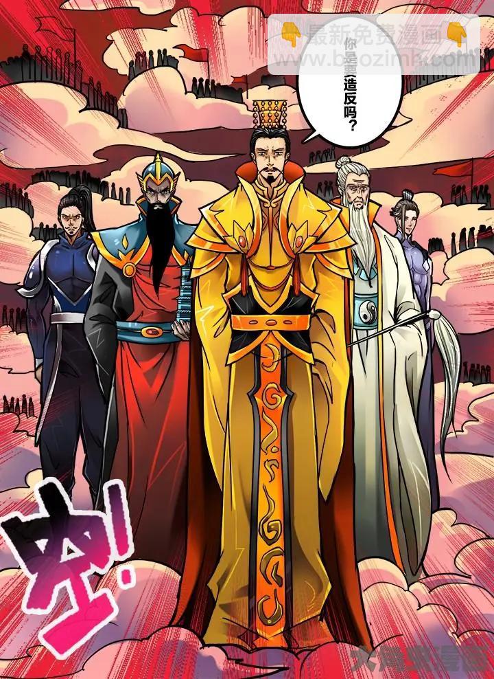 228第三十六章：（1）-第227话