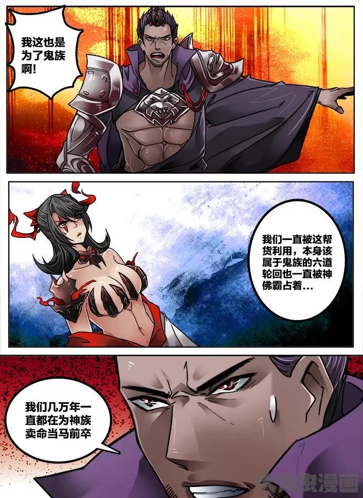 232第三十六章：（5）-第231话