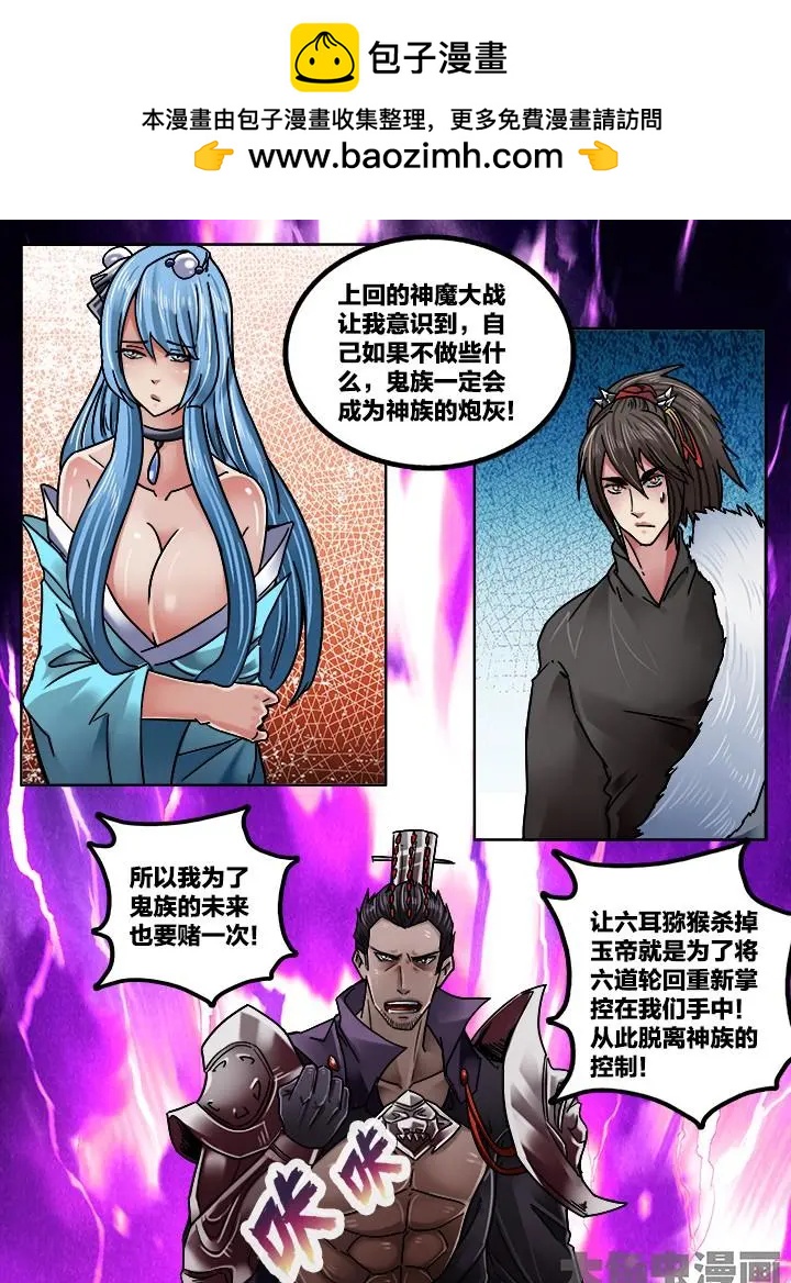 232第三十六章：（5）-第231话