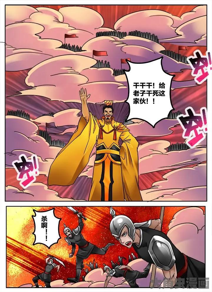 234第三十六章：（7）-第233话