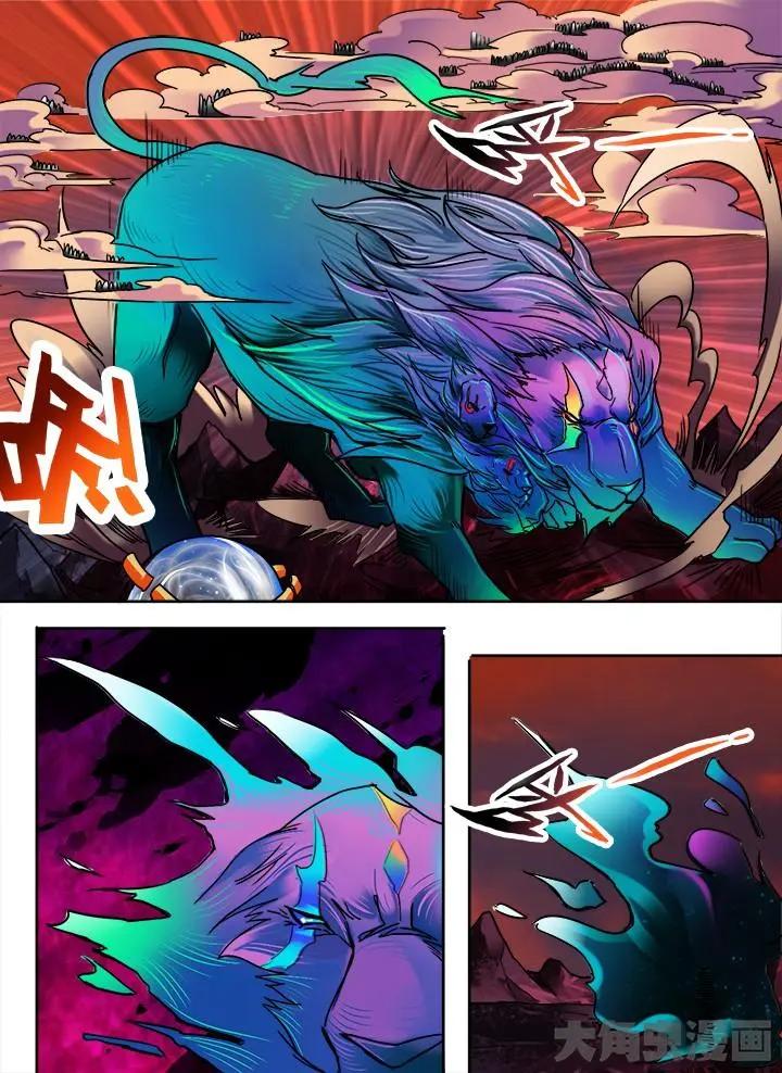 234第三十六章：（7）-第233话