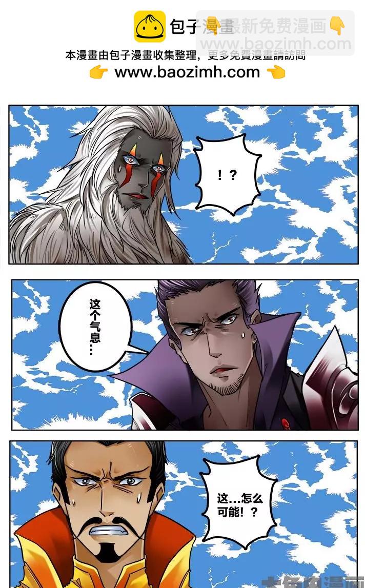 236第三十六章：（9）-第235话