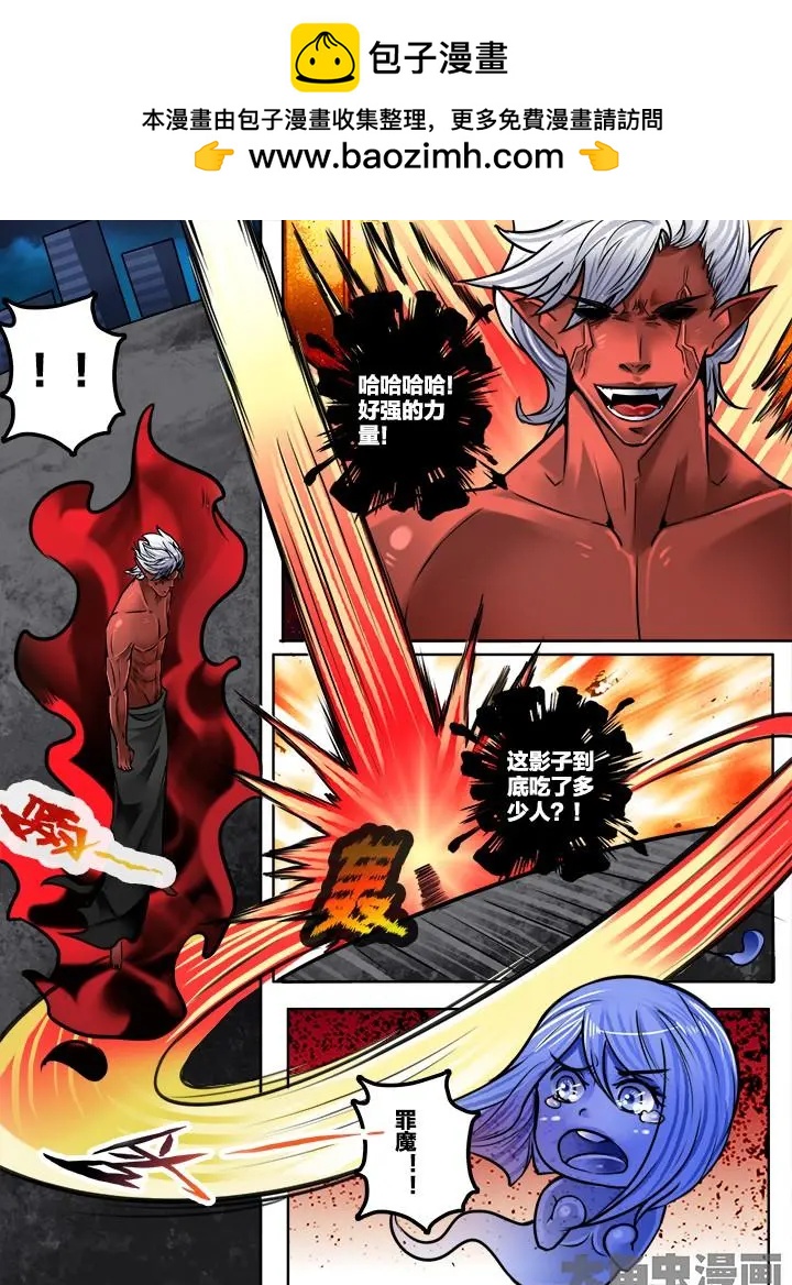 242第三十七章：（6）-第241话