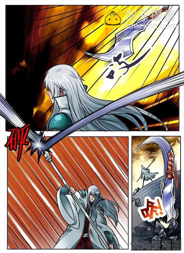 244第三十八章：（2）-第243话