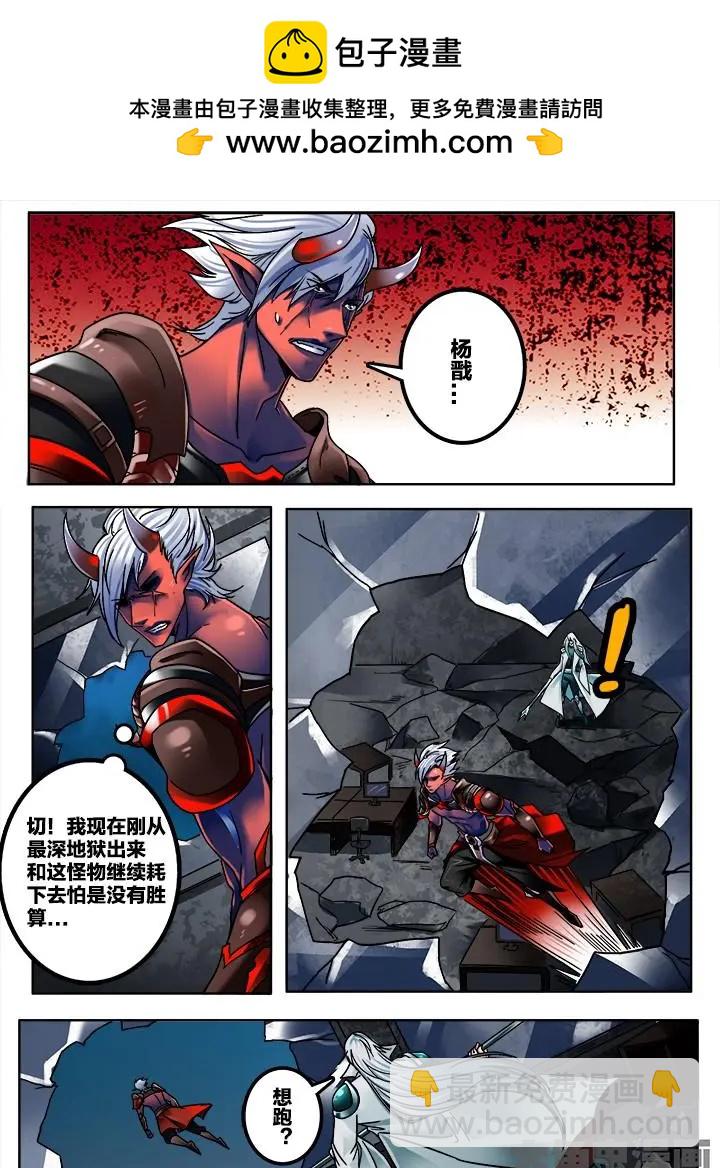246第三十八章：（4）-第245话