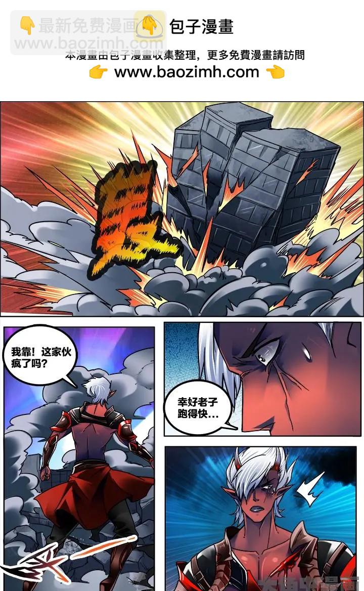 246第三十八章：（4）-第245话