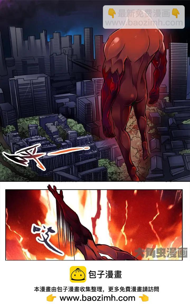 246第三十八章：（4）-第245话