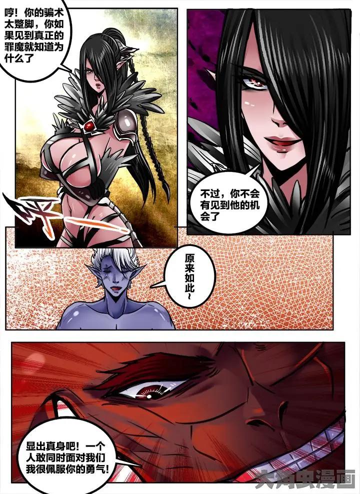 252第三十九章：（2）-第251话