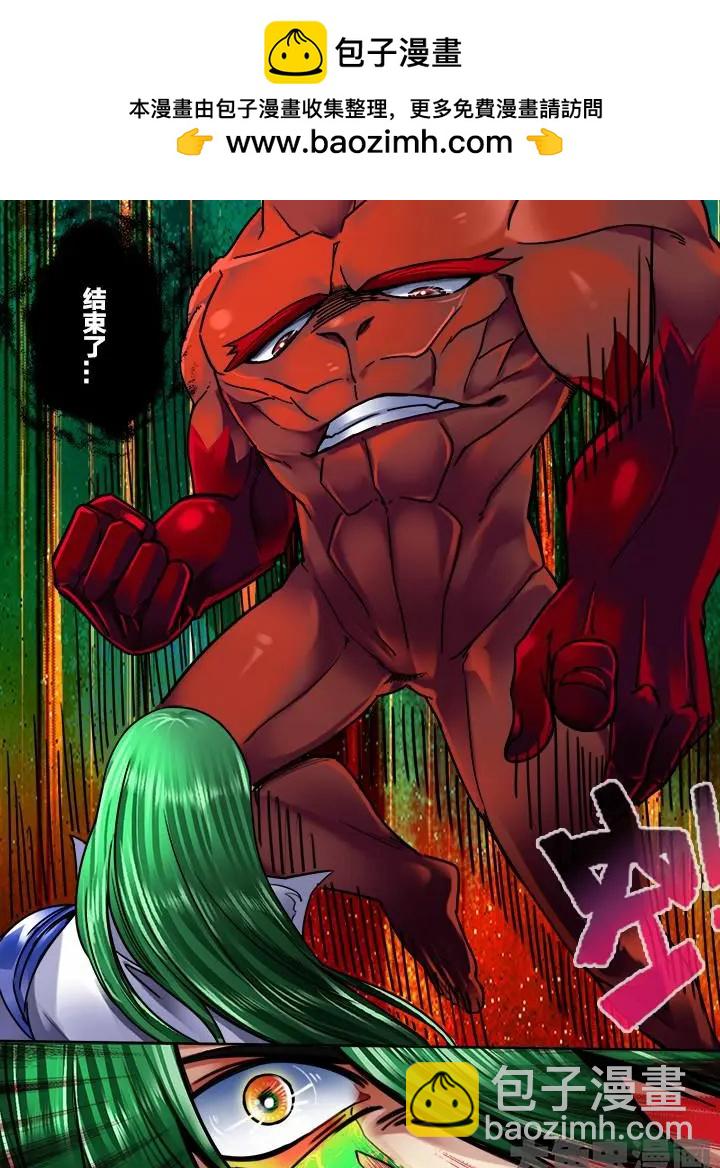 260第四十章：（3）-第259话