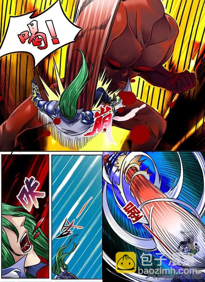 260第四十章：（3）-第259话