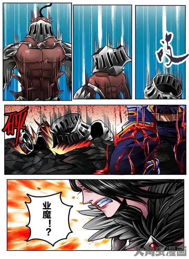 264第四十章：（7）-第263话