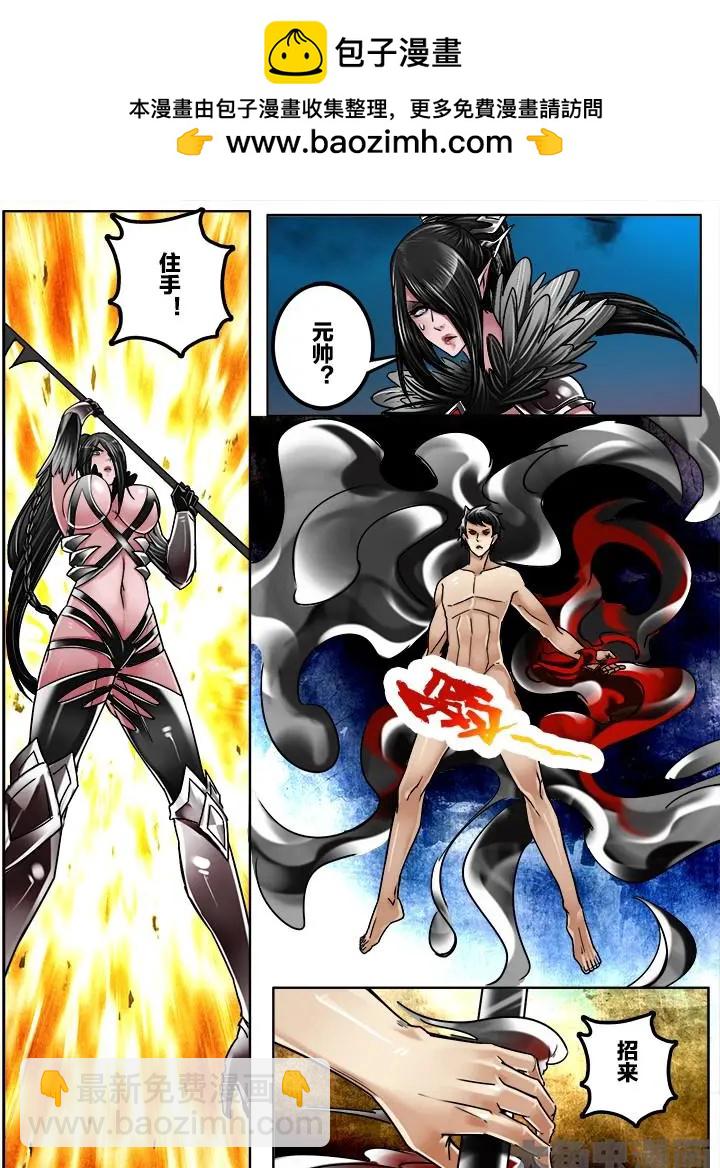 264第四十章：（7）-第263话