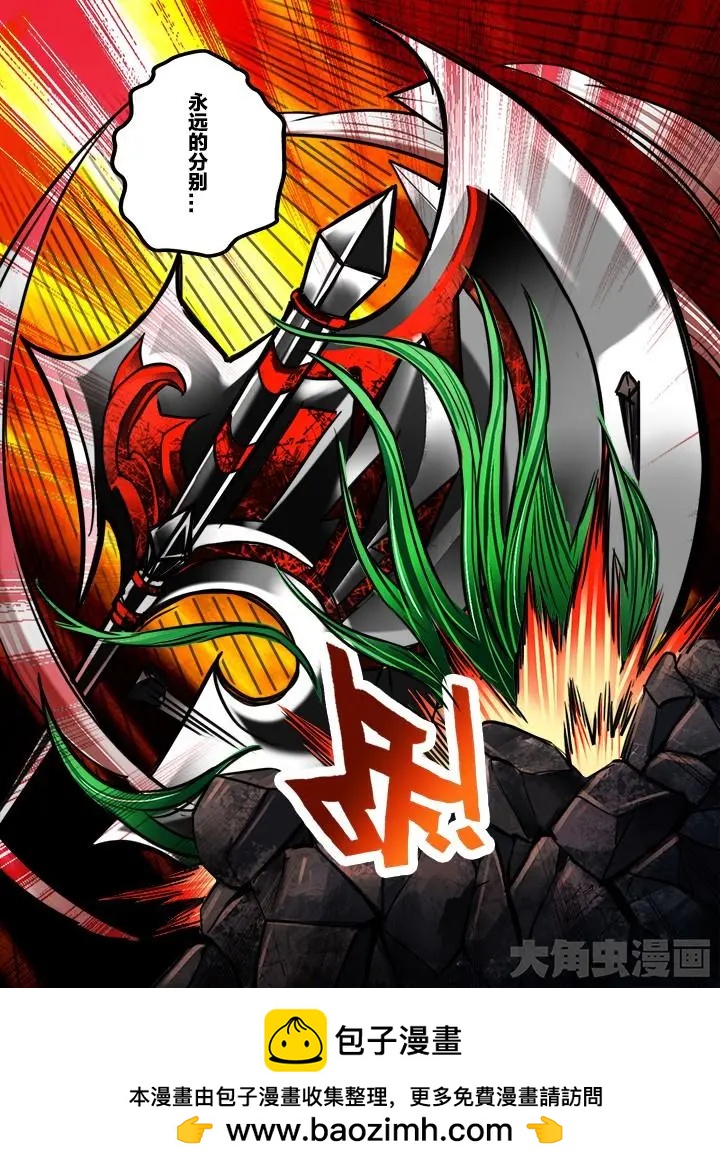 264第四十章：（7）-第263话