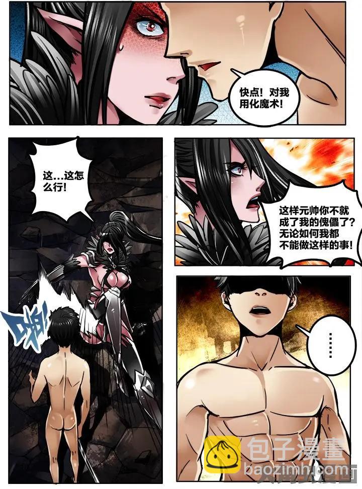 266第四十一章：（2）-第265话