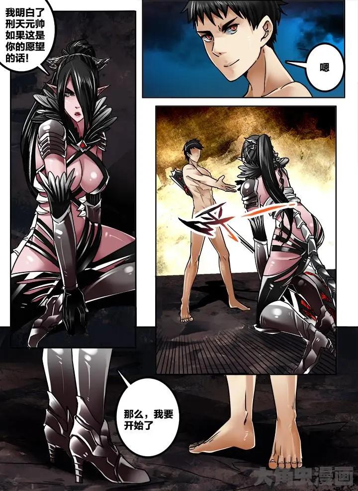 266第四十一章：（2）-第265话