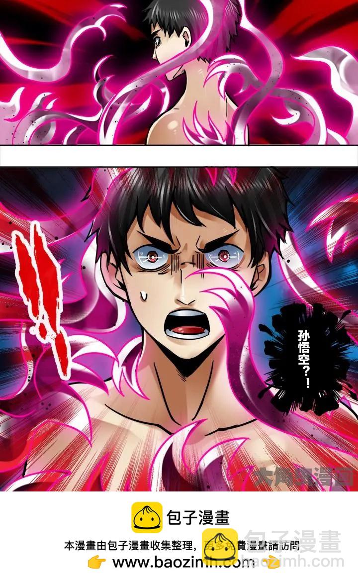 266第四十一章：（2）-第265话