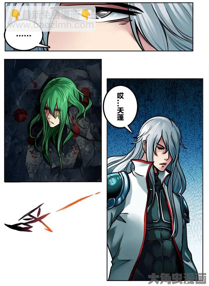 274第四十二章：（1）-第273话