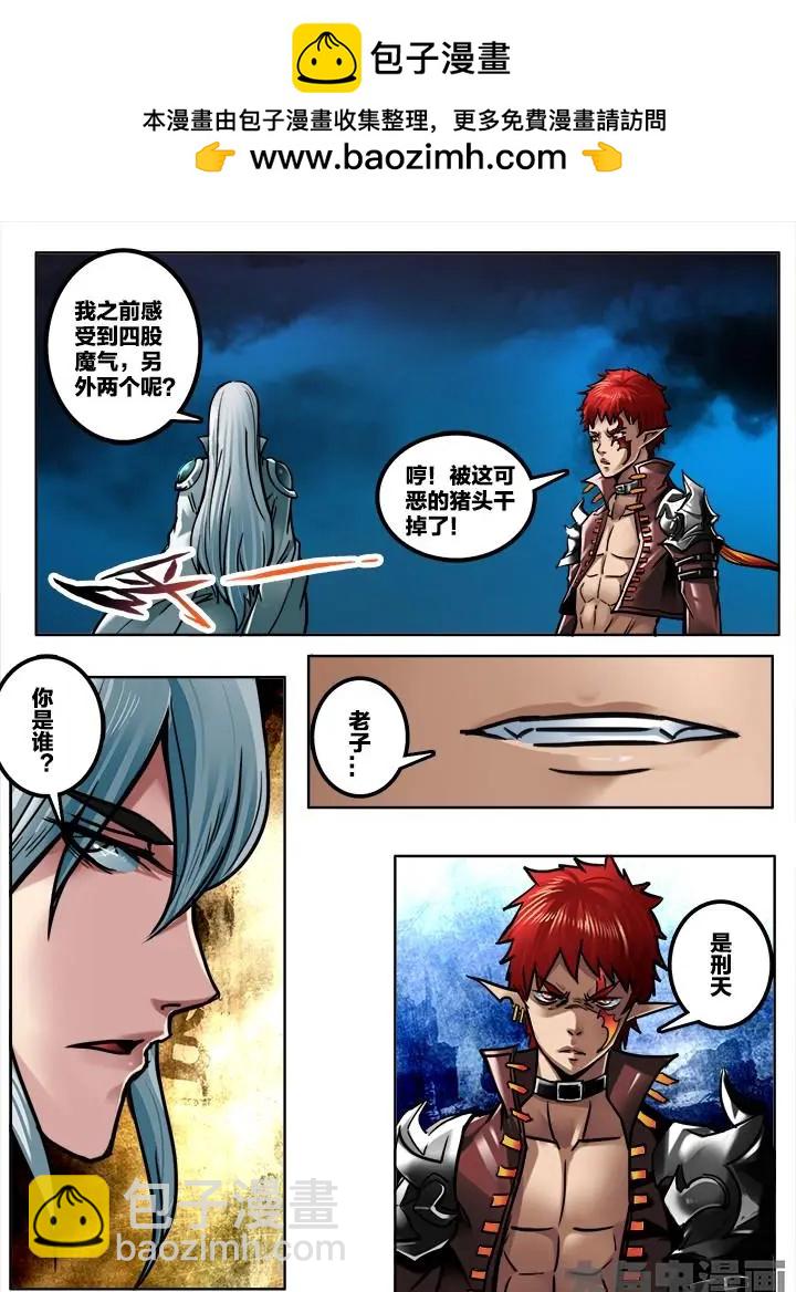 274第四十二章：（1）-第273话