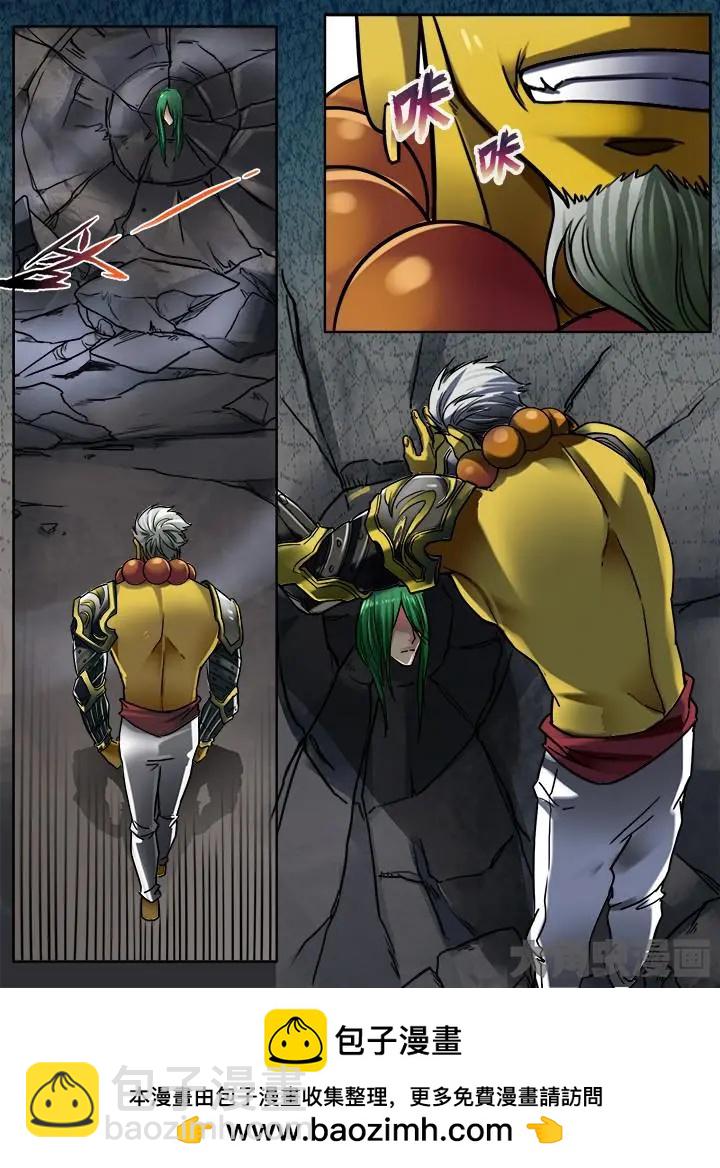 276第四十二章：（3）-第275话