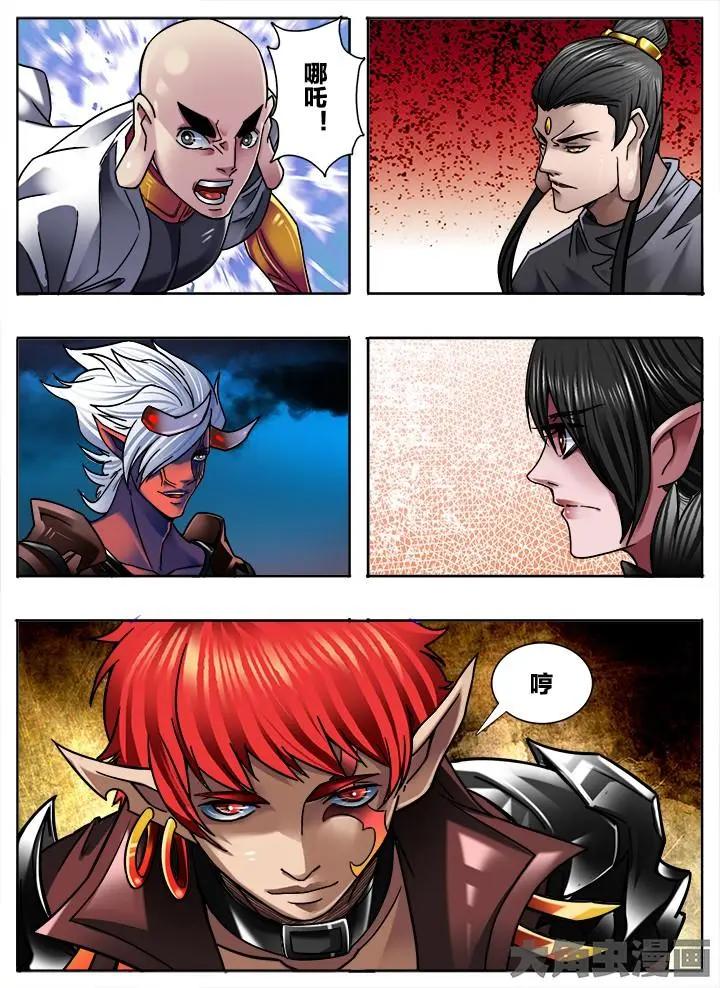282第四十三章：（1）-第281话