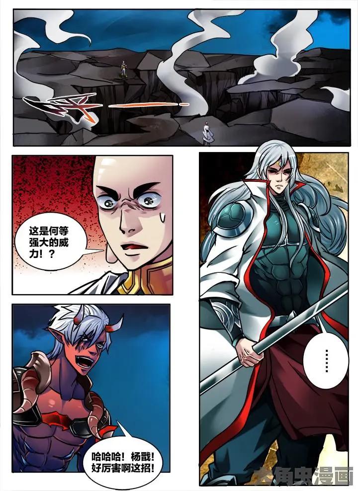 288第四十三章：（7）-第287话