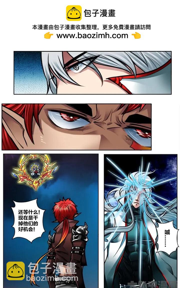 288第四十三章：（7）-第287话