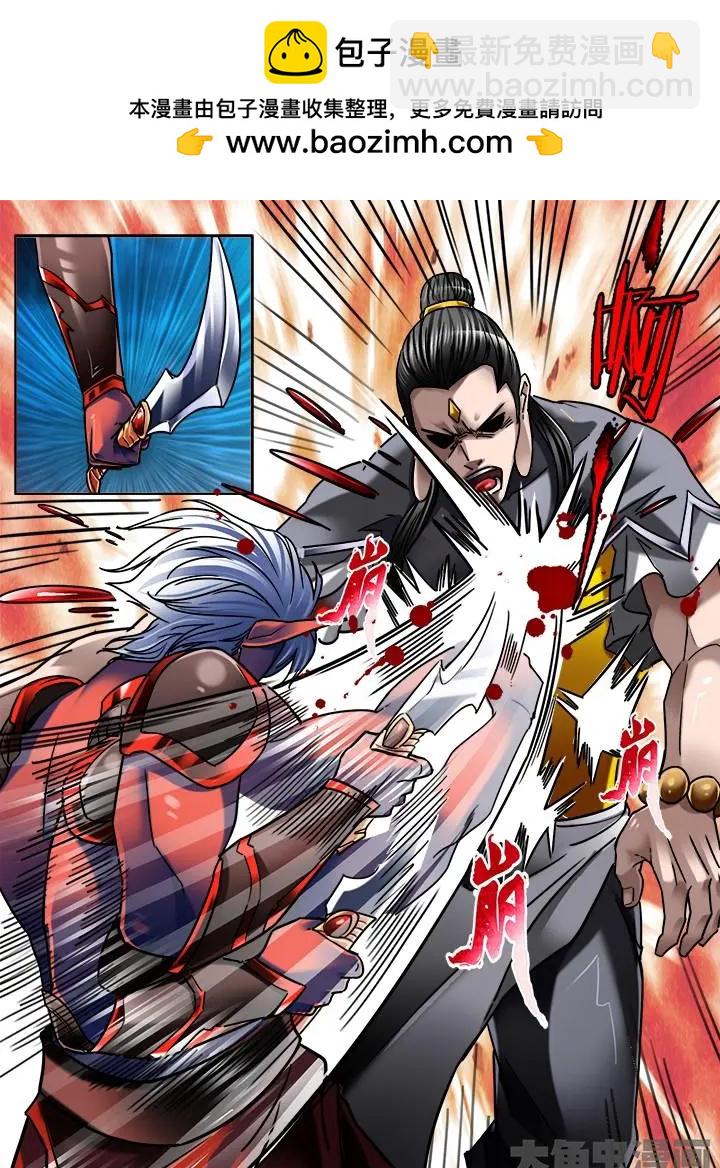 288第四十三章：（7）-第287话