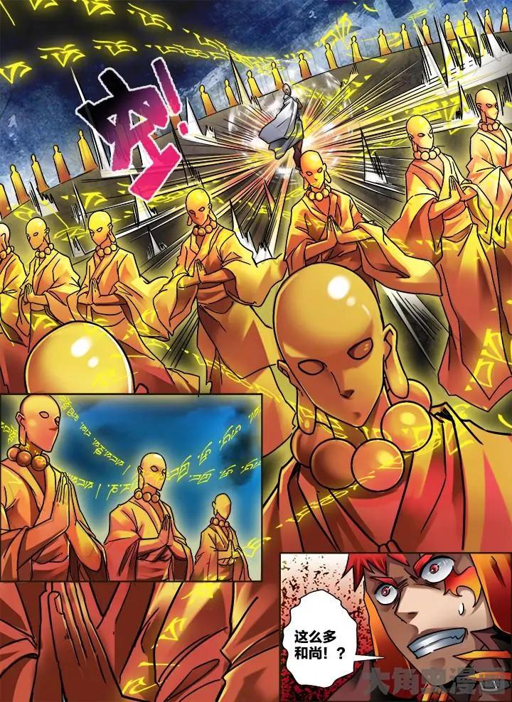 290第四十三章：（9）-第289话