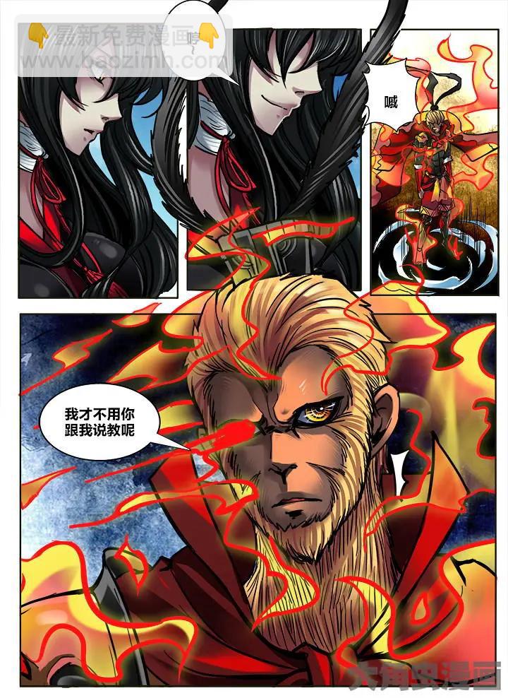 303第四十五章：（5）-第301话