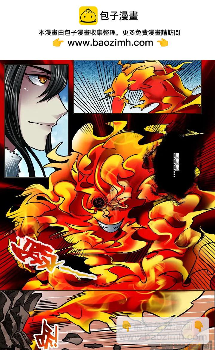 303第四十五章：（5）-第301话