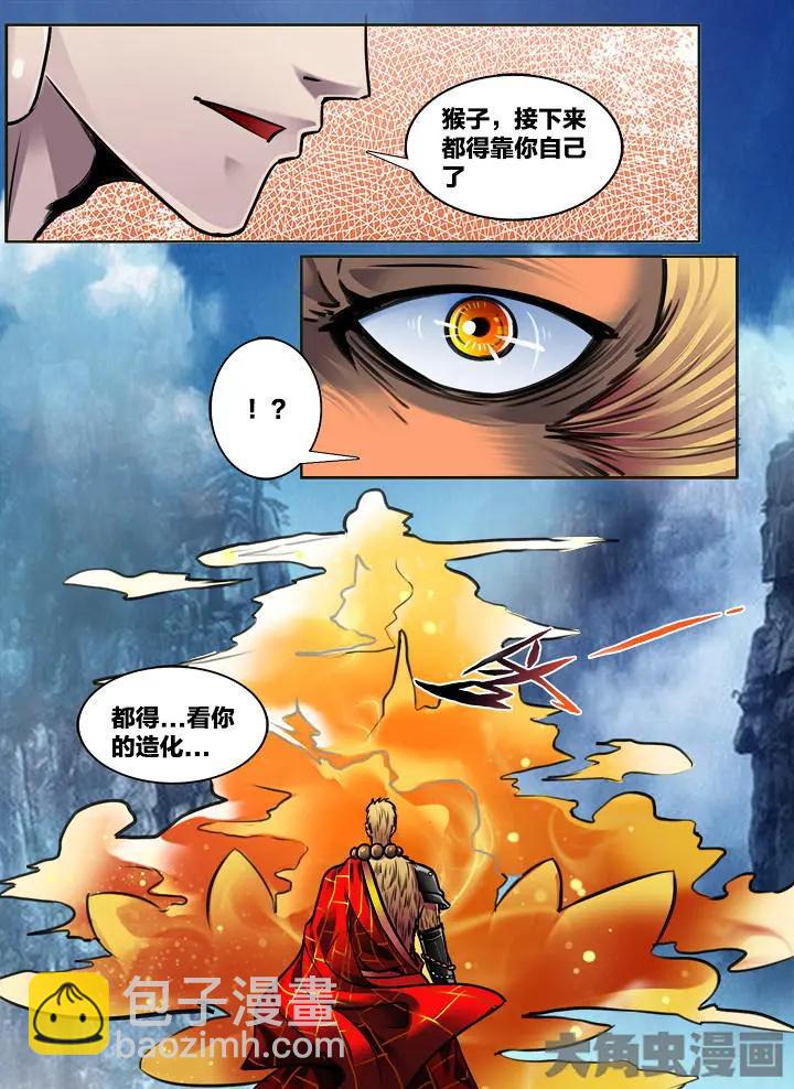 305第四十五章：（7）-第303话