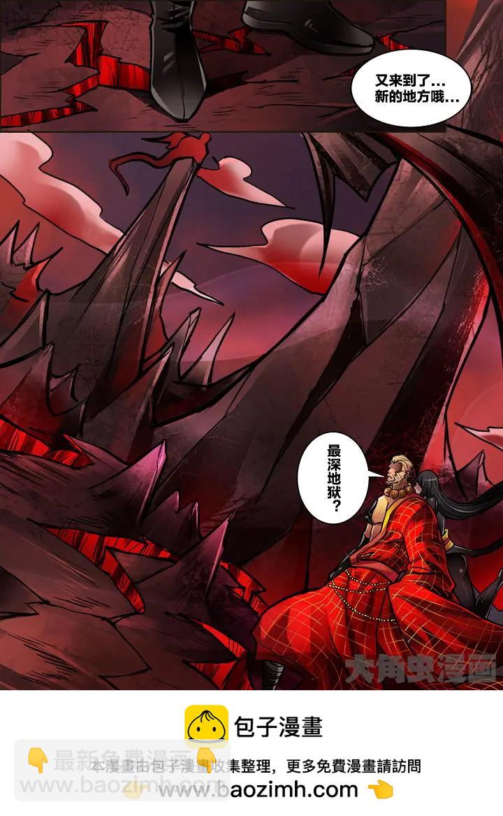 305第四十五章：（7）-第303话