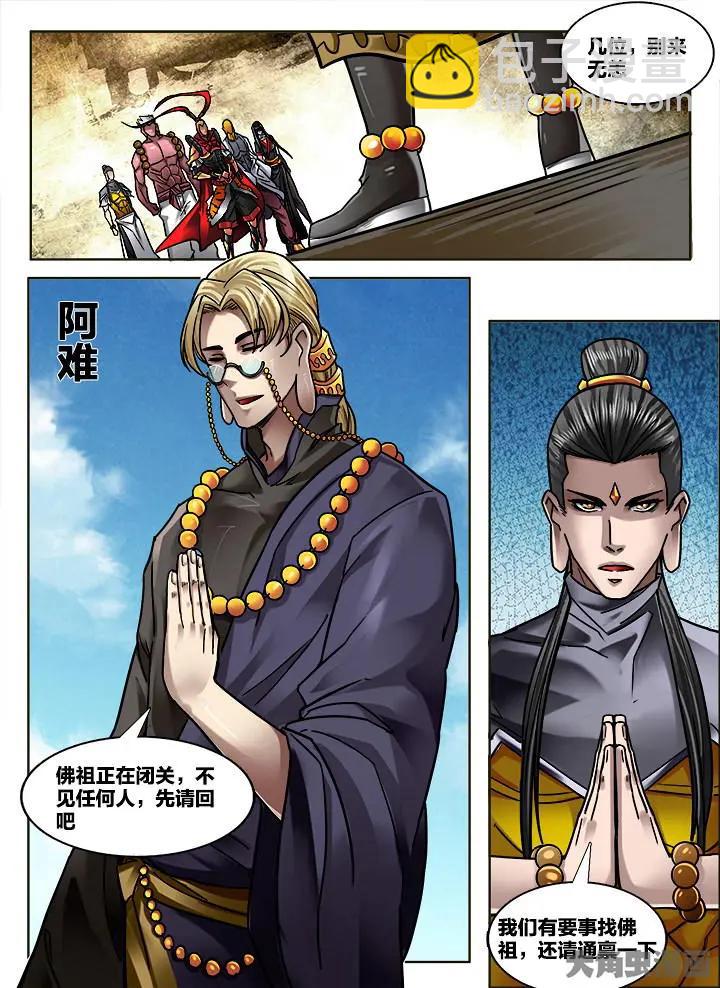 309第四十六章：（1）-第307话