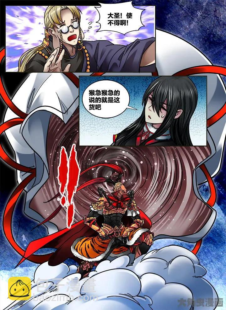 309第四十六章：（1）-第307话