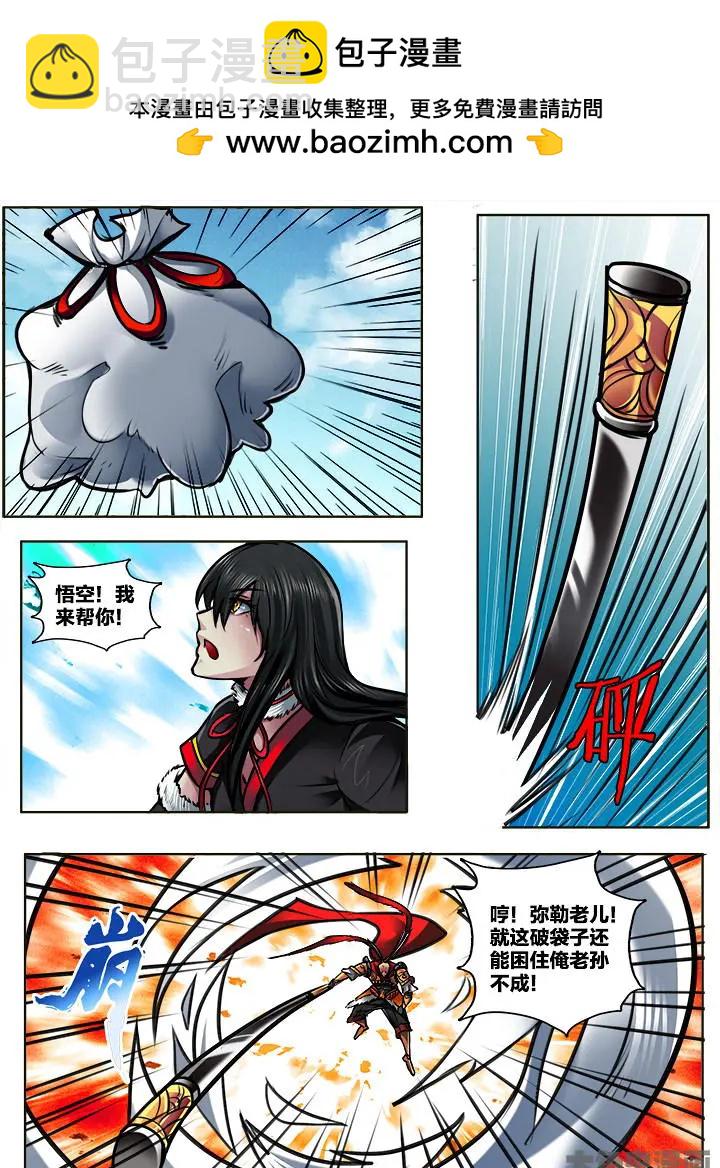 309第四十六章：（1）-第307话