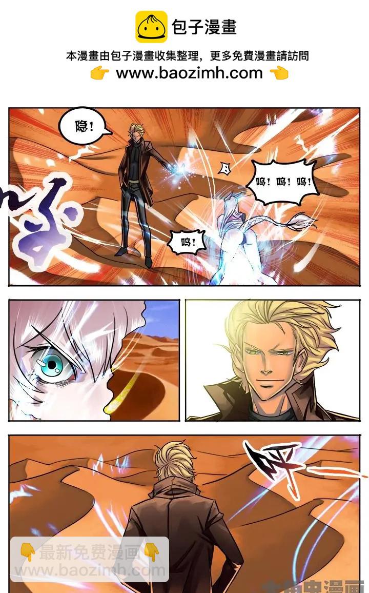 31第六章：（2）-第31话
