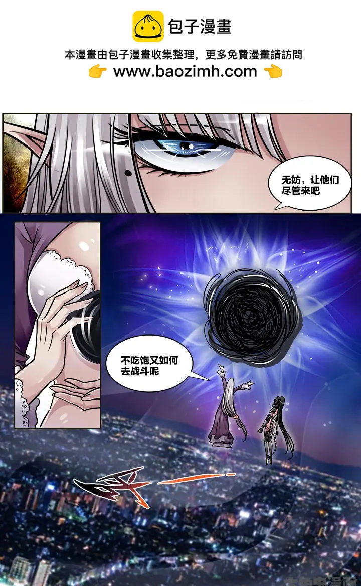 311第四十六章：（3）-第309话