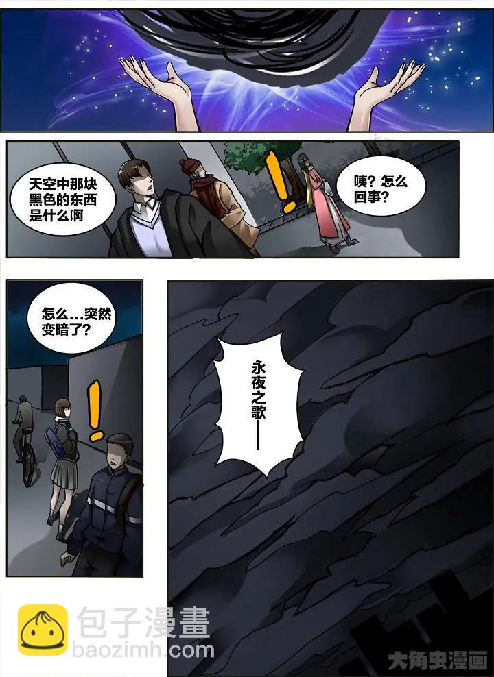 311第四十六章：（3）-第309话