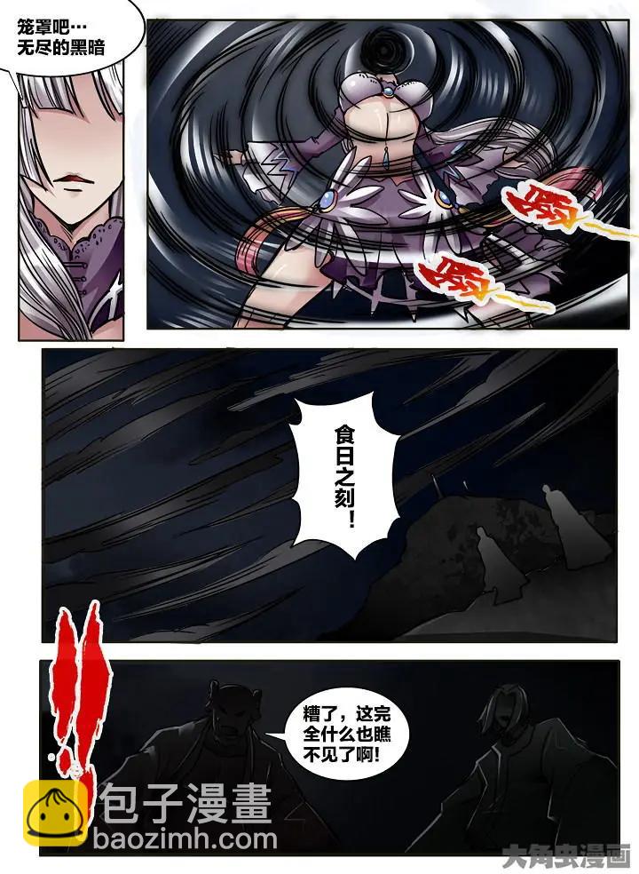 315第四十六章：（7）-第313话