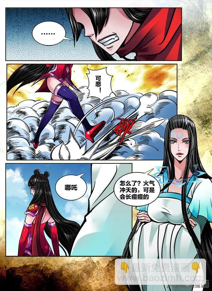 317第四十六章：（9）-第315话