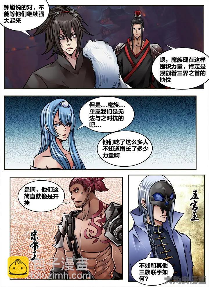 319第四十七章：（1）-第317话